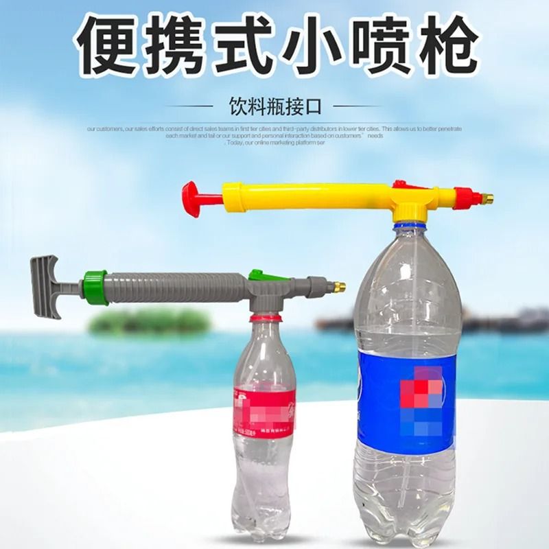 High Pressure Manual Garden Sprayer Adjustable Bottle Spray Nozzle