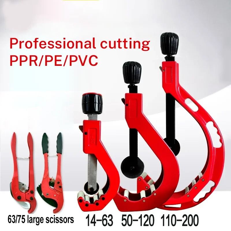 Dual-Purpose PVC Pipe Cutter – High-Precision Alloy Steel Cutting Tool