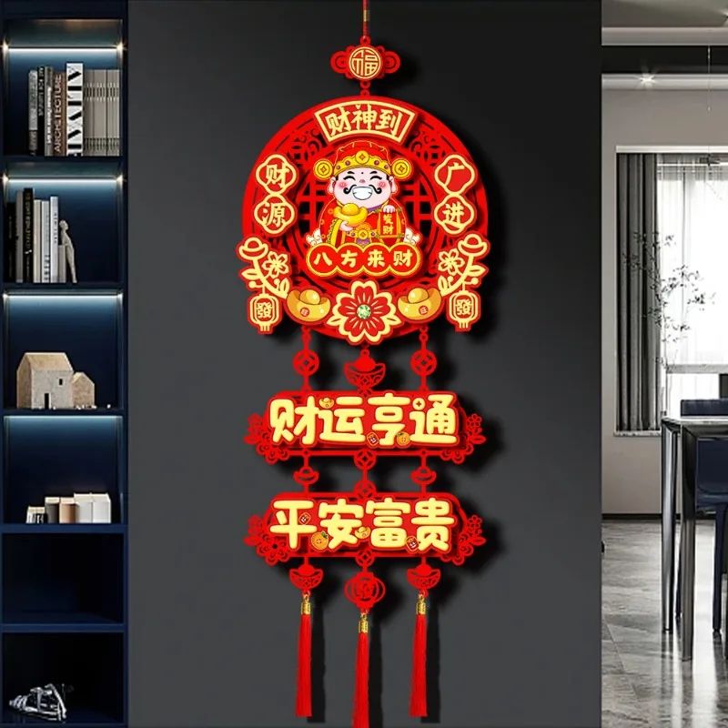 Year of the Snake Chinese New Year Window Sticker