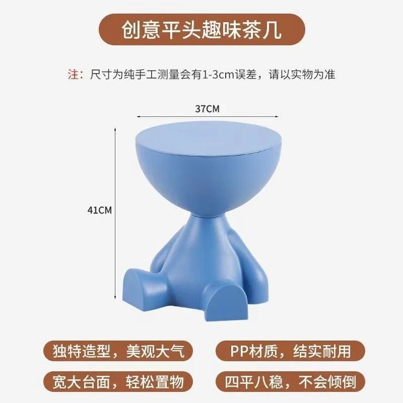 Light Luxury Cartoon Sofa Side Table
