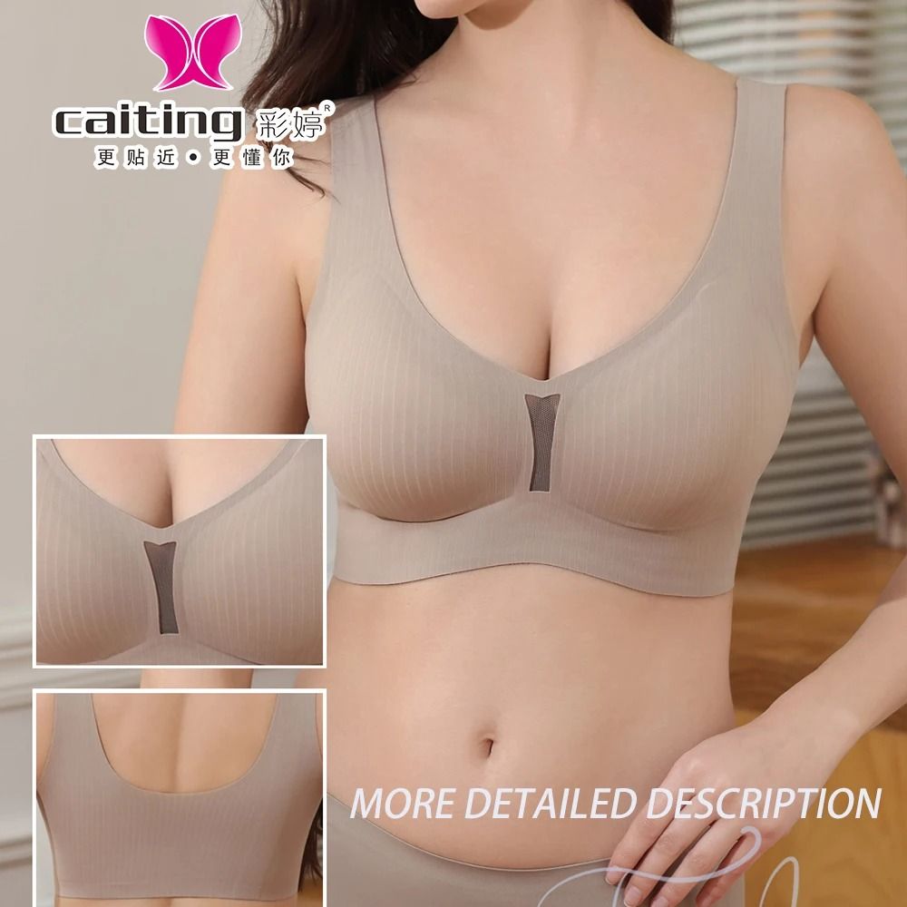 CAITING Nude Seamless Bra One Piece Gathered Wireless