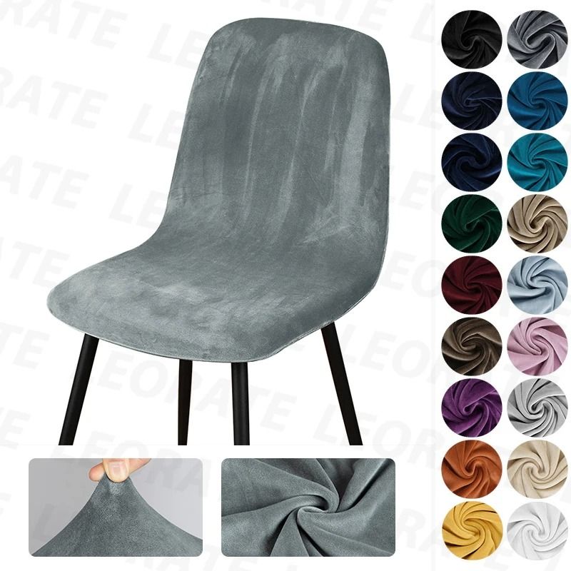 Velvet Short Back Chair Cover Stretch Slipcovers Set