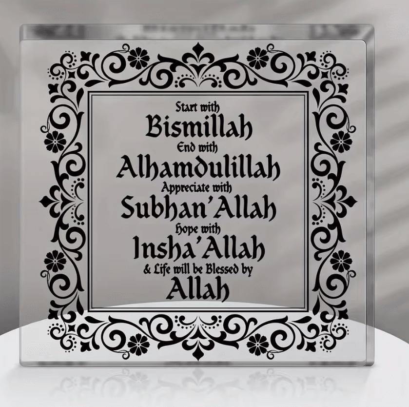 Eid Mubarak Acrylic Sign – Ramadan Desktop Decor Islamic Inspirational Ornament
