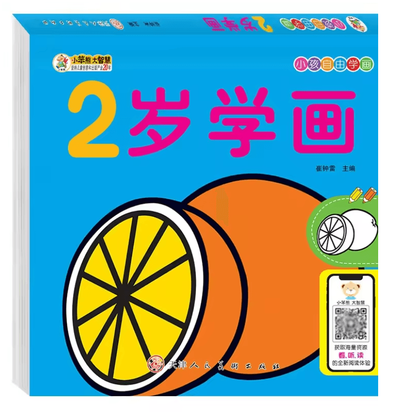 Colorful World 160 Page Toddler Learning Book Set Fun Early Education Picture Books for Preschoolers