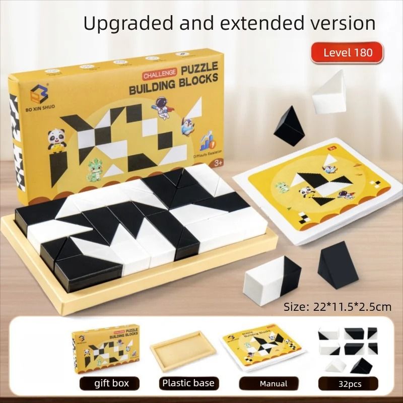 120 Level Hidden Block Puzzle Logic Game for Kids Ages 6 and Up