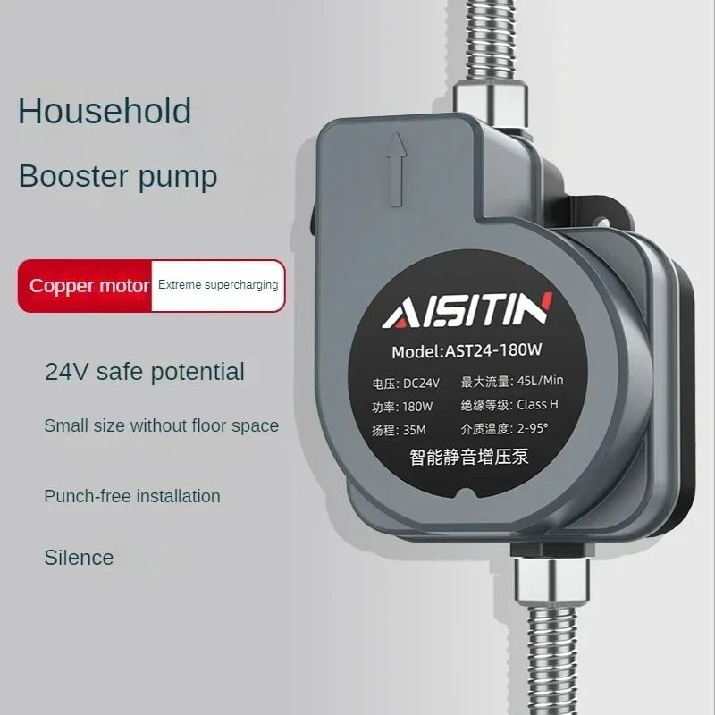 Automatic Booster Pump 180W 24V Brushless Silent Water Pressure Pump for Shower and Water Heater