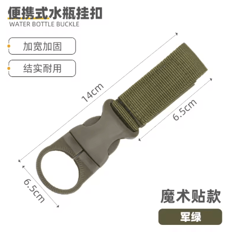 Multifunction Water Bottle Holder Clip Nylon Webbing Buckle Hook Carabiner for Belt and Backpack