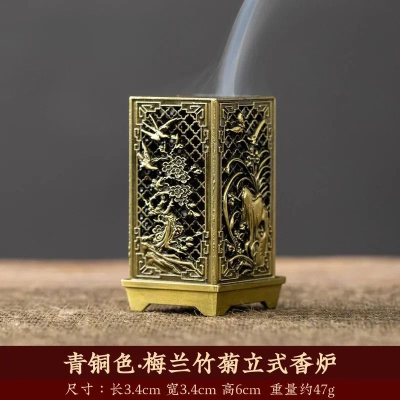 Square Vertical Incense Burner Alloy Aromatherapy Holder with Chinese Plum Design