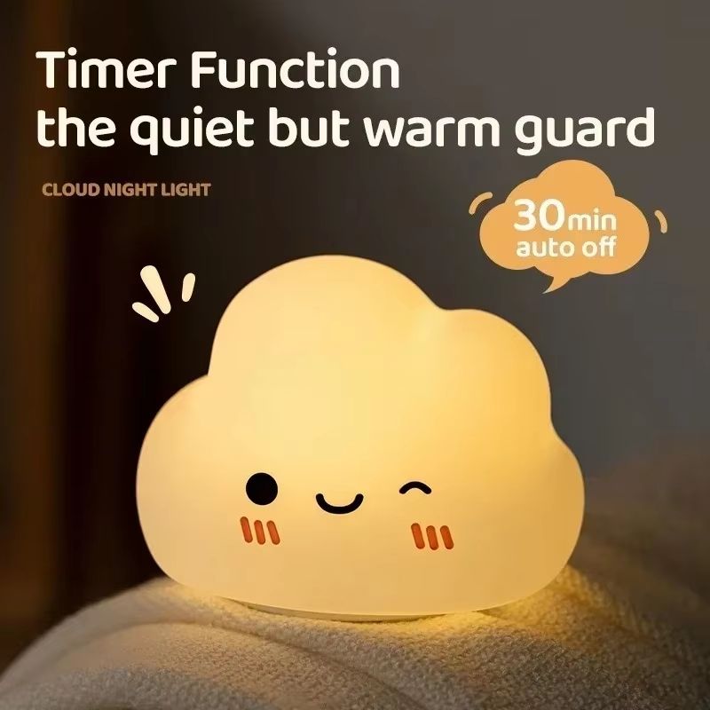 Silicone Cloud Night Light USB Rechargeable Touch LED Bedside Lamp