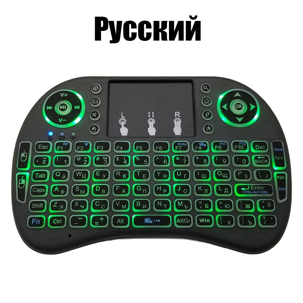 i8 2.4G Air Mouse Touchpad Mini Wireless Keyboard