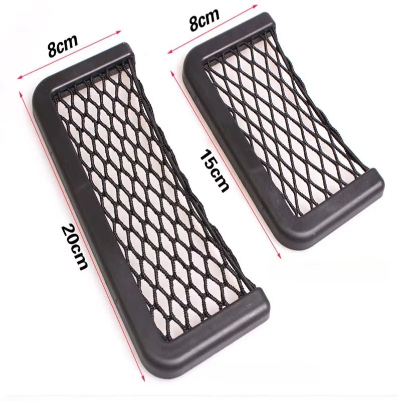 Car Seat Mesh Storage Pocket, Elastic Flexible Sundries Net Organizer for Interior Storage