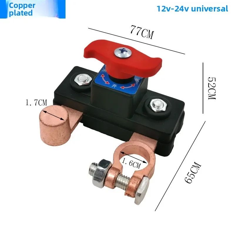 Universal Car Battery Disconnect Cut Off Switch