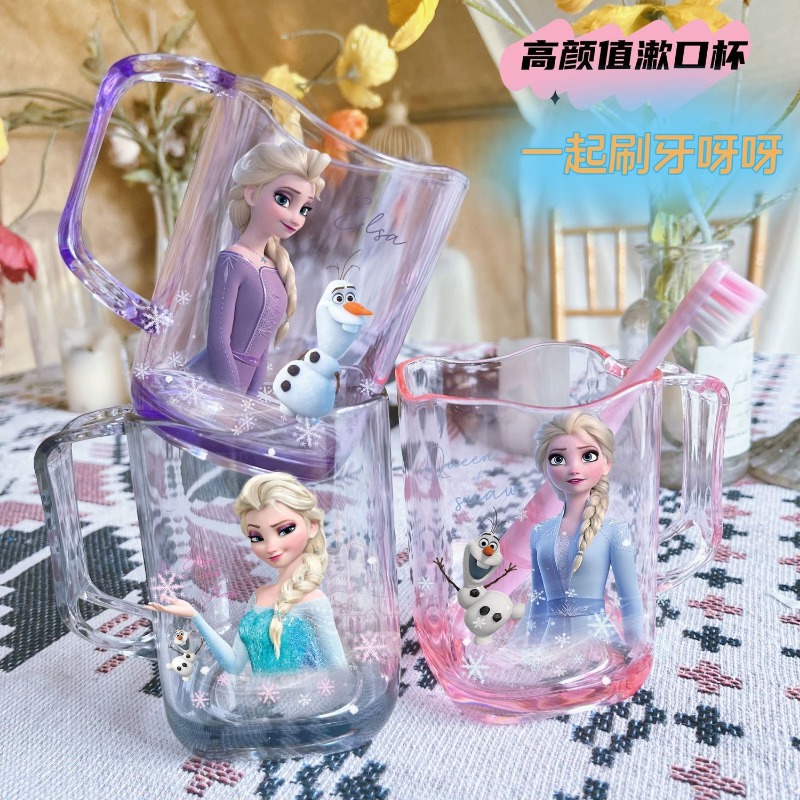 Frozen Water Cup Cute Cartoon Princess Elsa Childrens Mouthwash Cup, Kawaii Beautiful Girl Brushing Cup, Plastic Girl