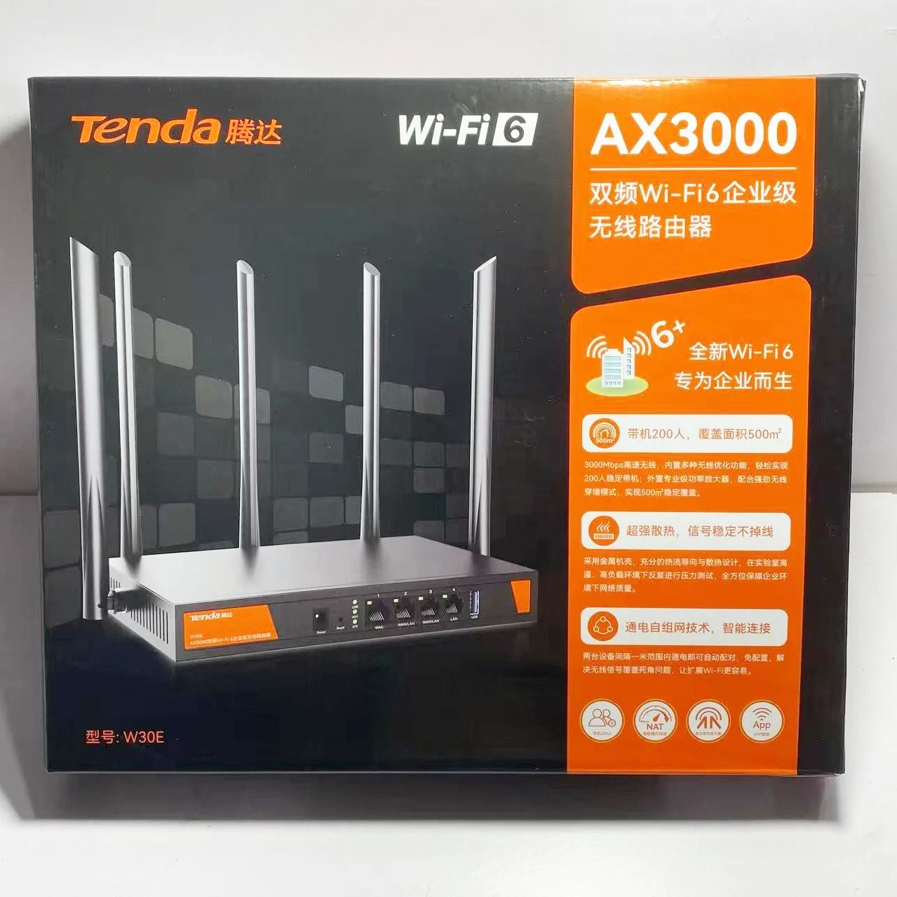 Tenda W30E AX3000 WiFi 6 Wireless Router
