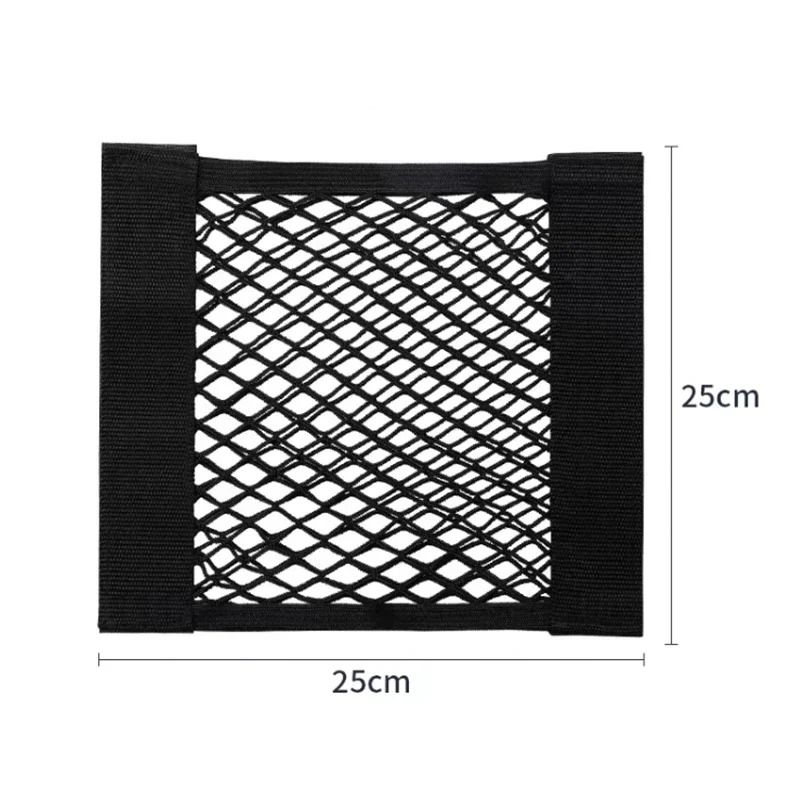 Universal Stretchable Car Storage Net Mesh Pocket Organizer