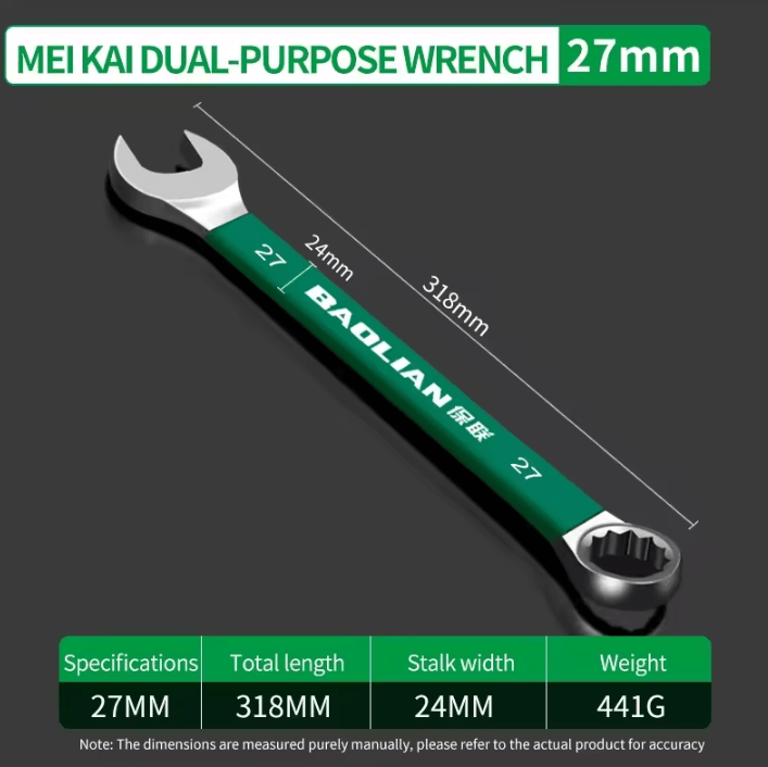 BaoLian Durable Wrench – 8–30mm Plum Blossom Double-Ended Auto Repair Tool