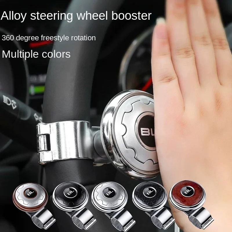 Car Steering Wheel Booster Knob with Spinner Handle Universal Fit