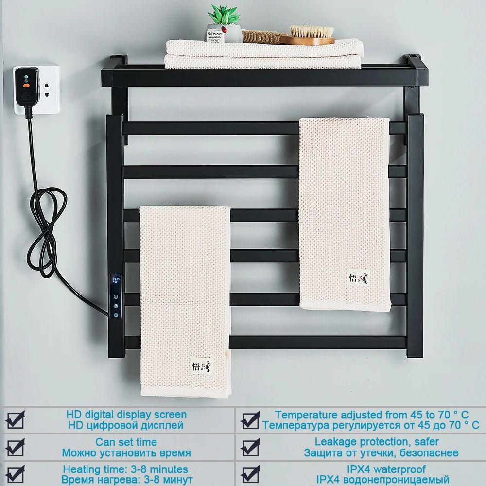 Smart Digital Electric Towel Warmer