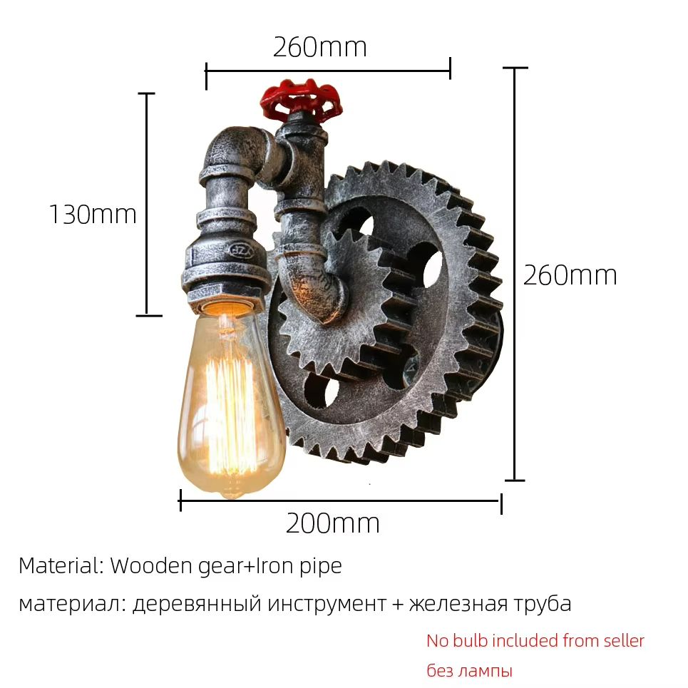 Vintage Gear Wheel Wall Sconce – Industrial Retro Loft Light with Iron & Wood Design