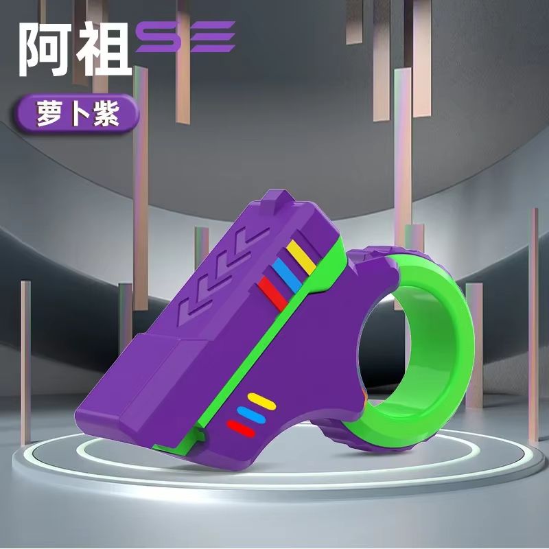 Rotary Finger Slider Ratchet Fidget Toy, Textured 3D Printed Stress Relief Slider