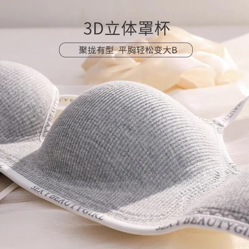 6cm Thickened Push-Up Wireless Seamless Bra