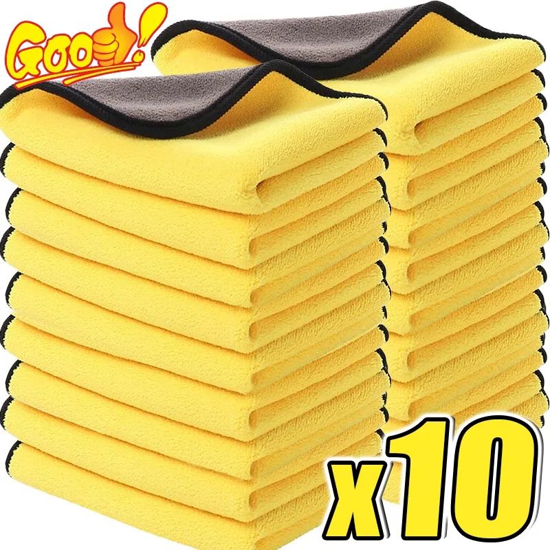 Microfiber Car Cleaning Towel Set