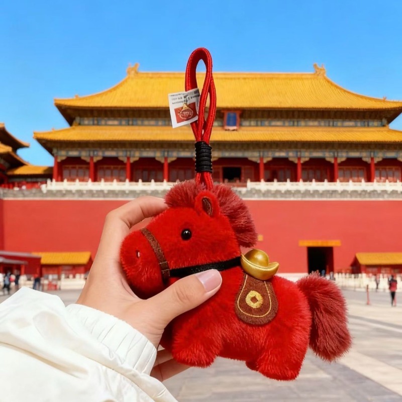 Cute Yuanbao Pony Plush Keychain Soft Chinese Mascot Plushie Pendant for Kids and Adults, Knapsack Decor.