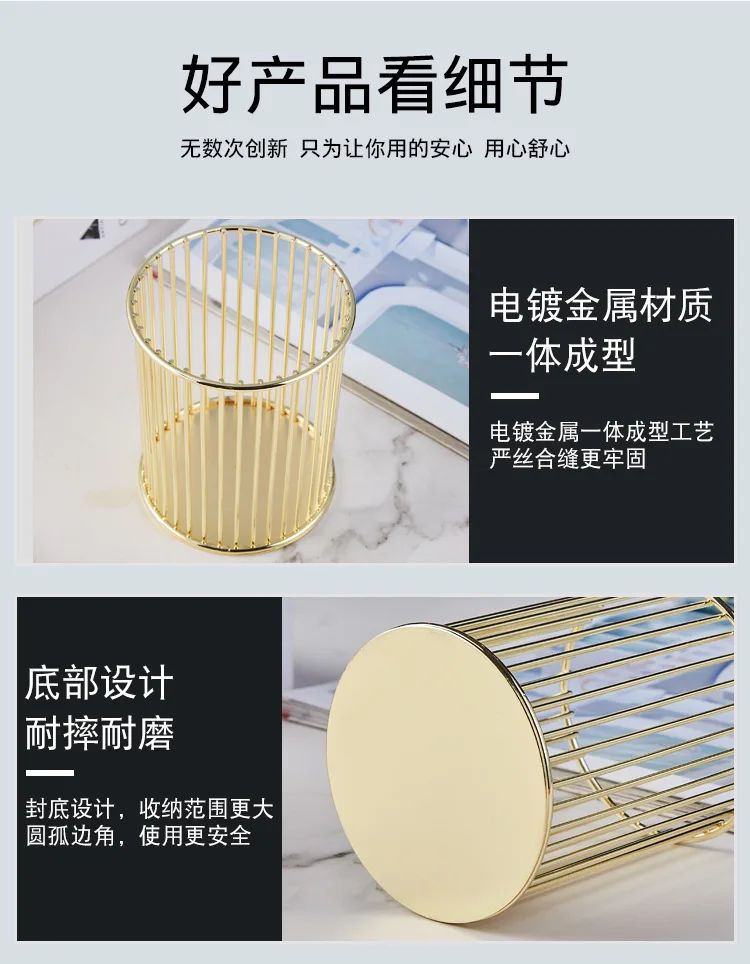 Metal High-End Desktop Pen and Stationery Holder