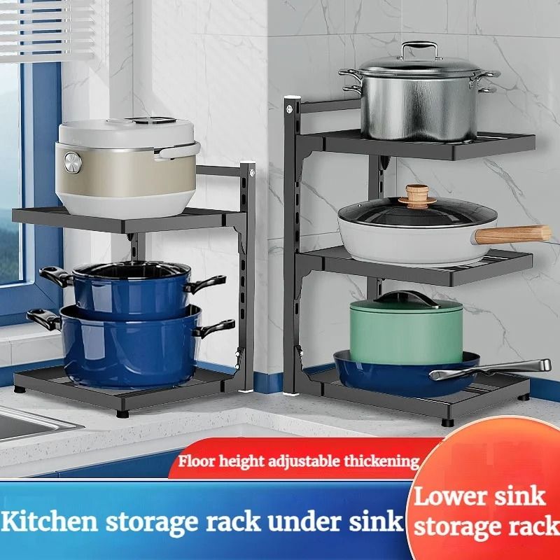Multi-Layer Adjustable Pot and Kitchen Sink Storage Rack