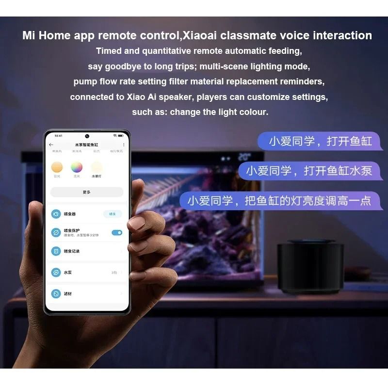 Xiaomi Mijia Smart Fish Tank with Remote Feeding and Smart Lighting System 20L