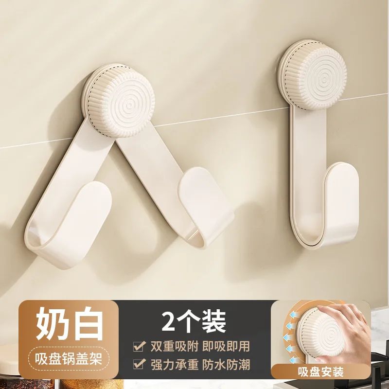 Wall Mounted Pot Lid and Cutting Board Rack