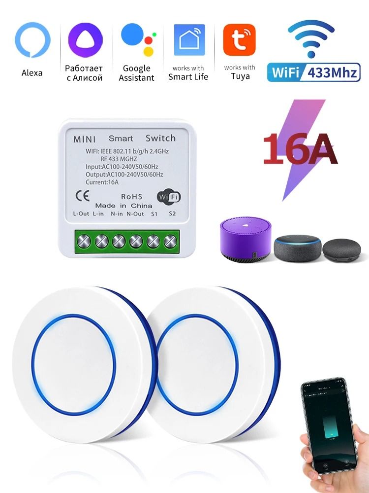 WiFi Smart Switch 16A 20A Relay Controller
