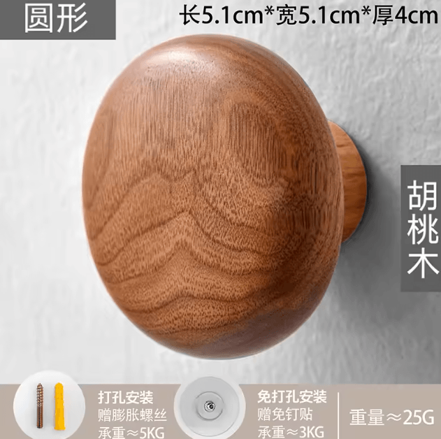 Minimalist Wooden Wall Hooks – Natural Coat & Key Hanger for Entryway