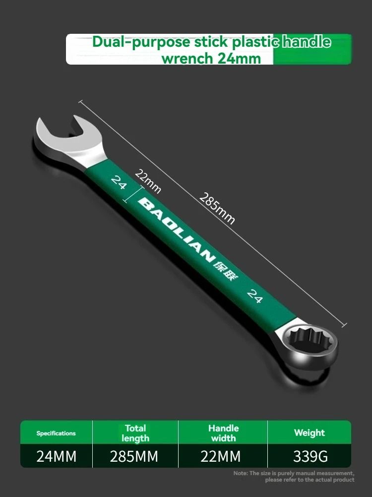 BaoLian Plum Blossom Open Combination Wrench 8 30 mm