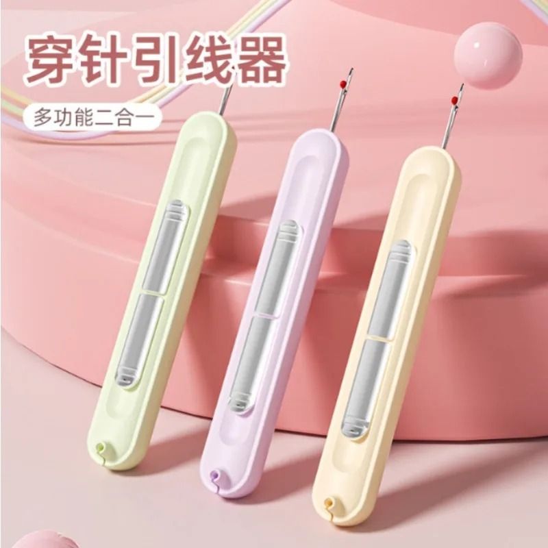 2 in 1 Needle Threader Hand Sewing Tool Multi Function Thread Device