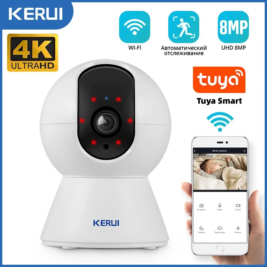 KERUI 4K Smart Wi-Fi Indoor Security Camera with Auto Tracking – Mini IP Surveillance