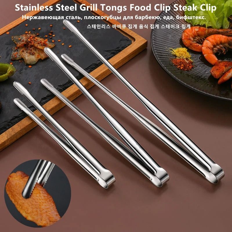 Stainless Steel Grill Tongs Food Clip BBQ Steak Bread Tong Cooking Utensil Non-Slip Kitchen Gadget