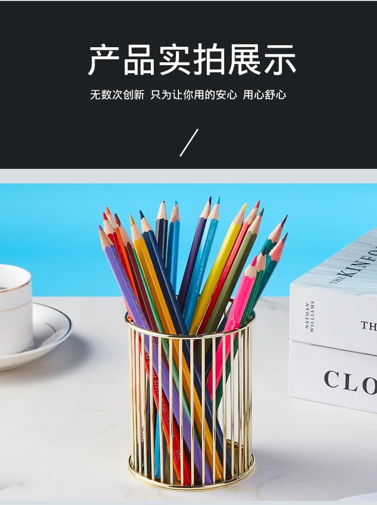Metal High-End Desktop Pen and Stationery Holder