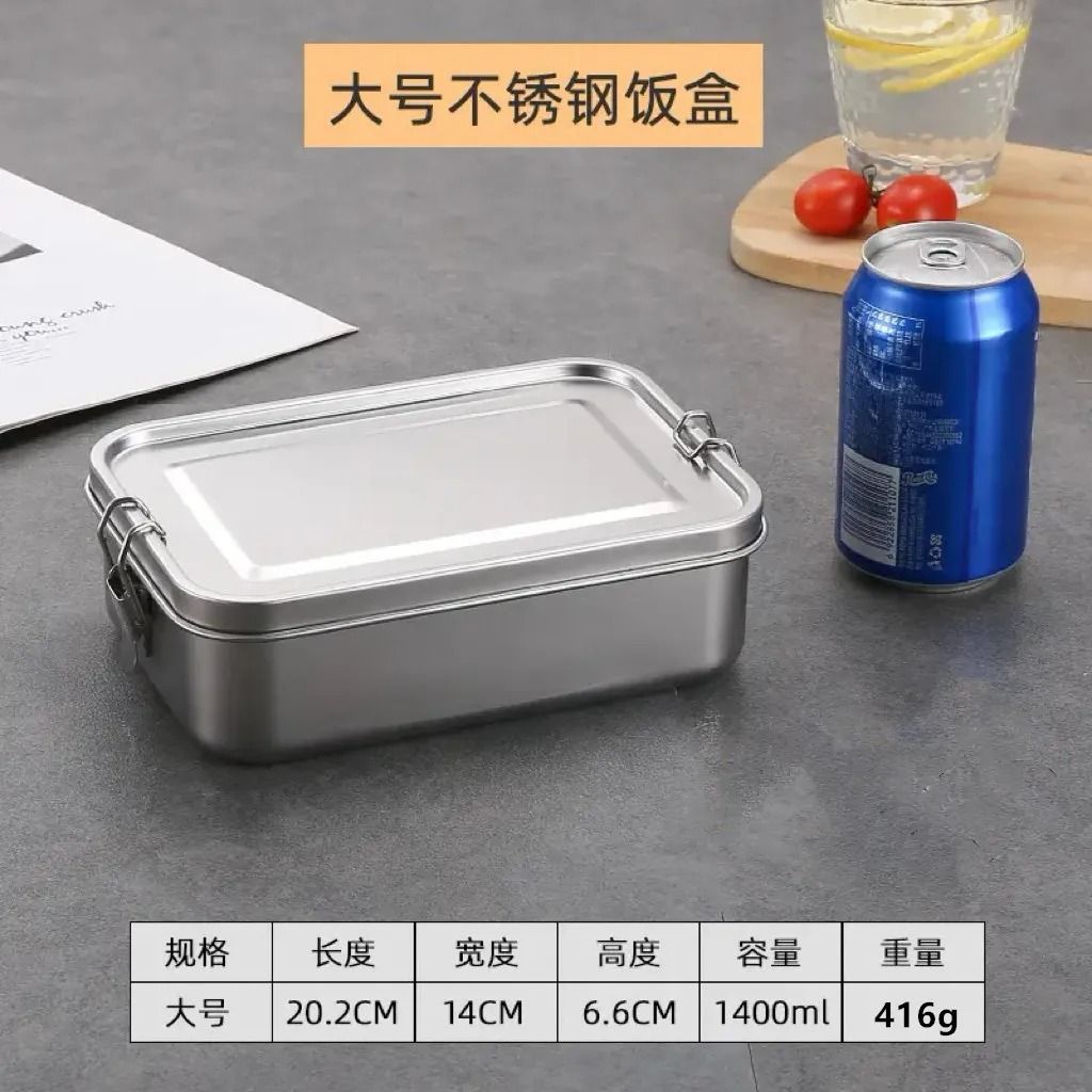 Stainless Steel Lock-Clip Bento Lunch Box Meal Prep Container