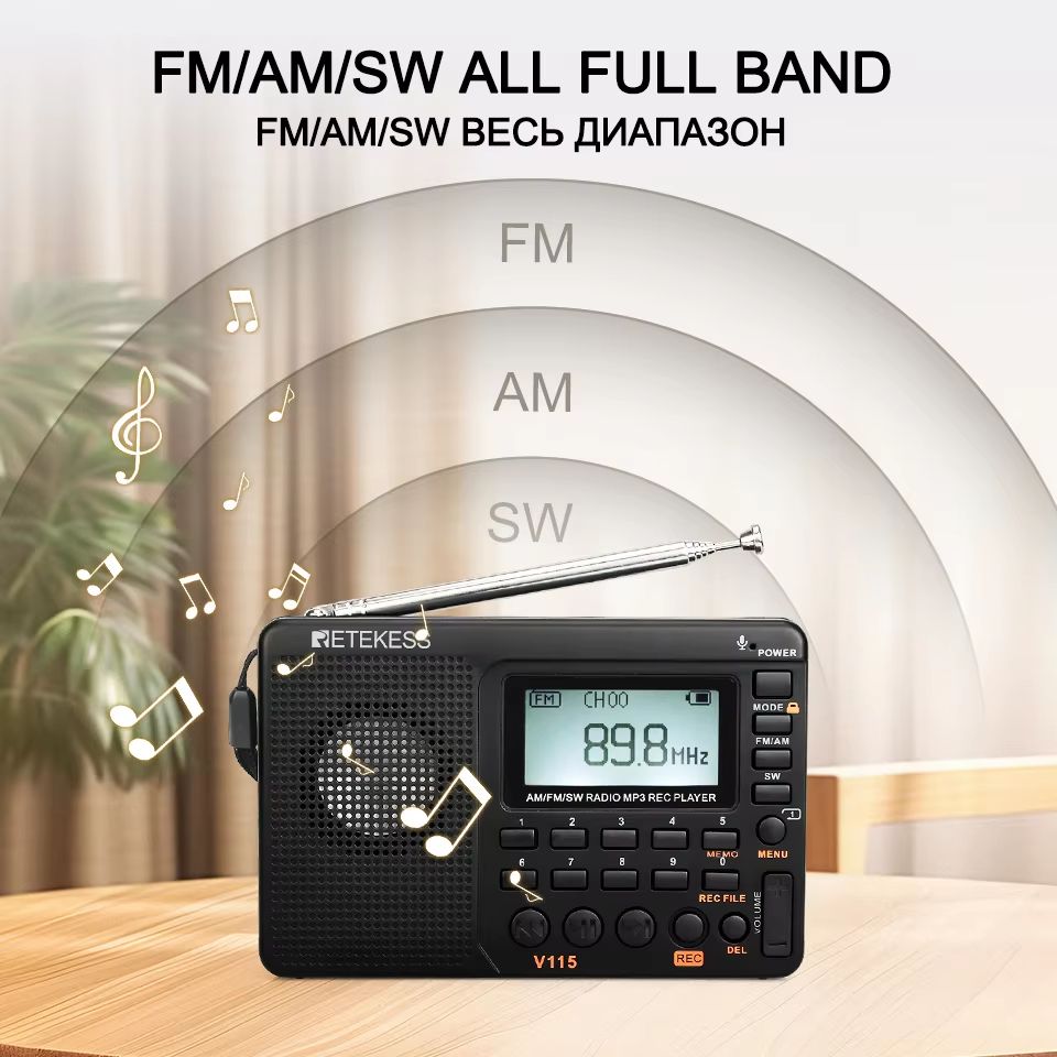 Retekess V115 Portable Radio – Rechargeable AM FM Shortwave Radio with USB Recorder
