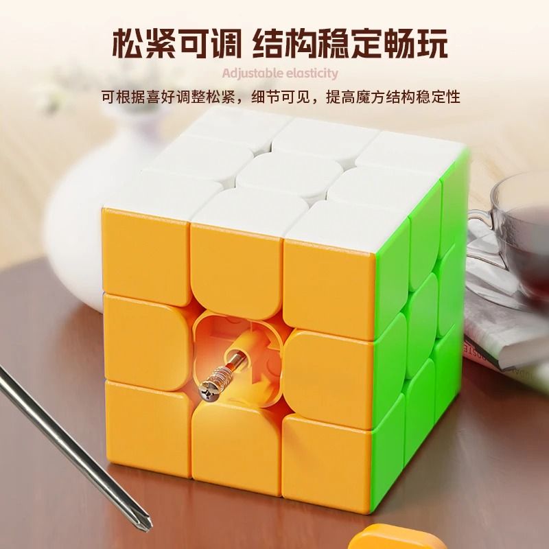 Giant 18 cm 3x3 Magic Cube Puzzle
