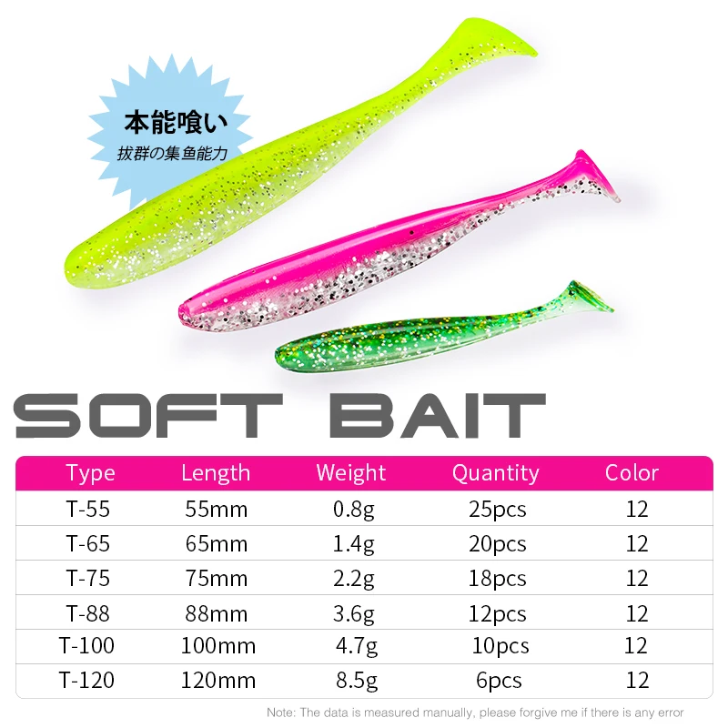 T Tail Worm Baits Easy Shiner Artificial Fishing Lures Odor-Enhanced Bass Wobblers Swimbaits for Freshwater Saltwater