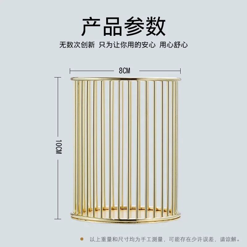 Metal High-End Desktop Pen and Stationery Holder