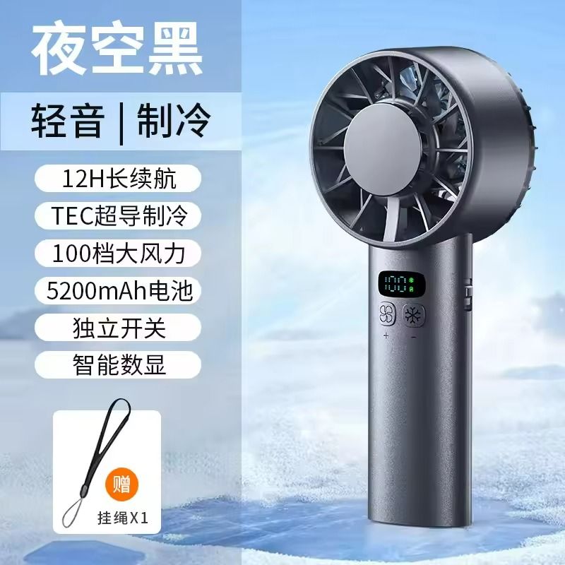 Ice Compress High Speed Cooling Fan USB Rechargeable Mini Handheld Fan