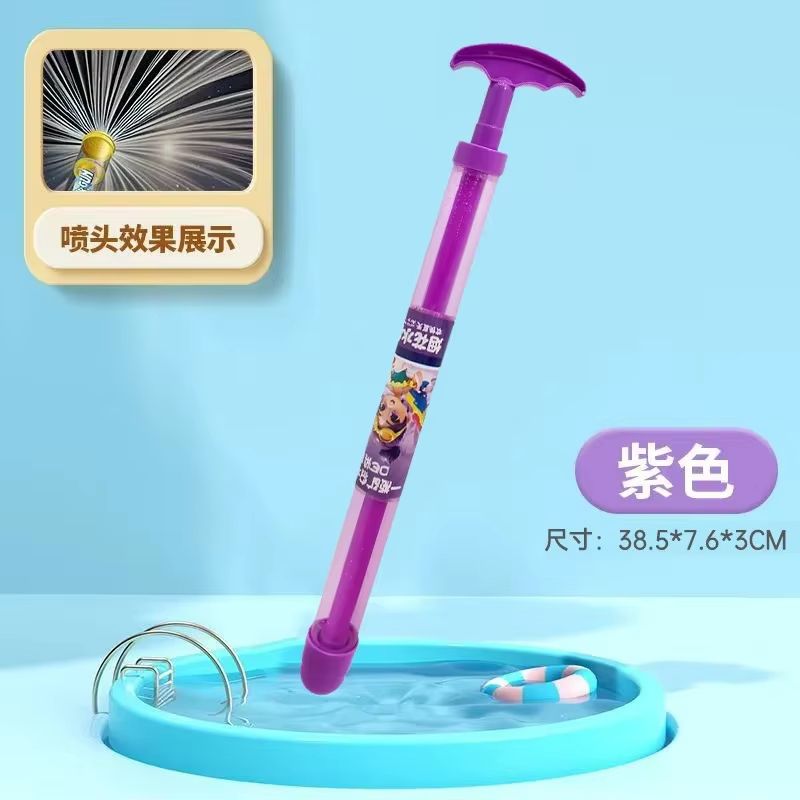 SplashZoom Kids Water Jet Camera Toy