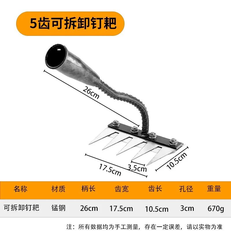 Carbon Steel Garden Hand Rake – Heavy-Duty Agricultural Weeding & Scarifying Tool