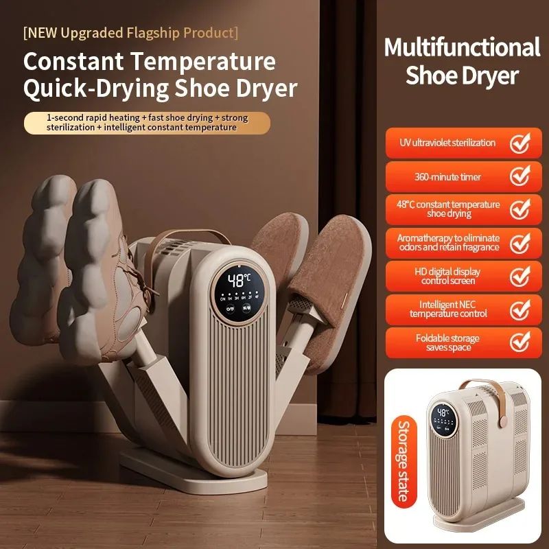 4-Arms Foldable Shoe Dryer – Electric Shoe Dehumidifier & Boots Warmer with Timer Control