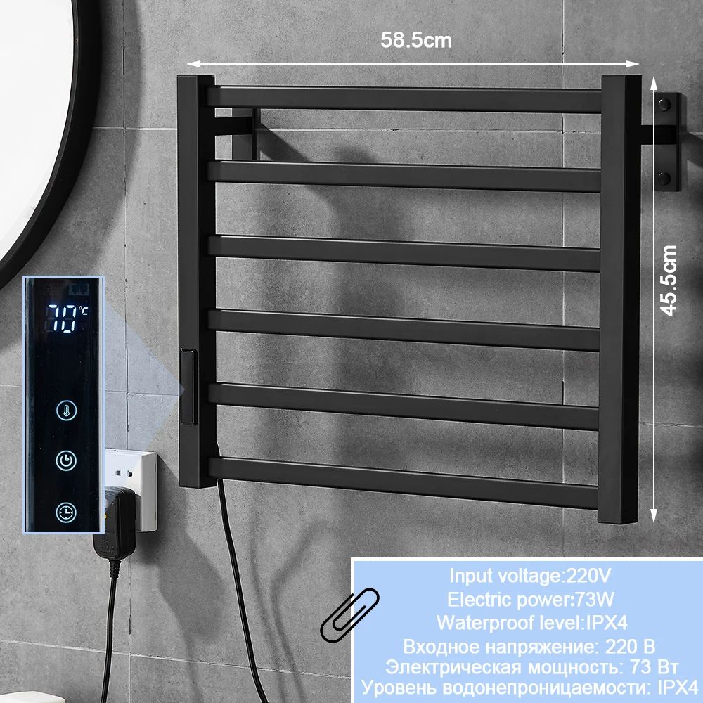 Smart Digital Electric Towel Warmer