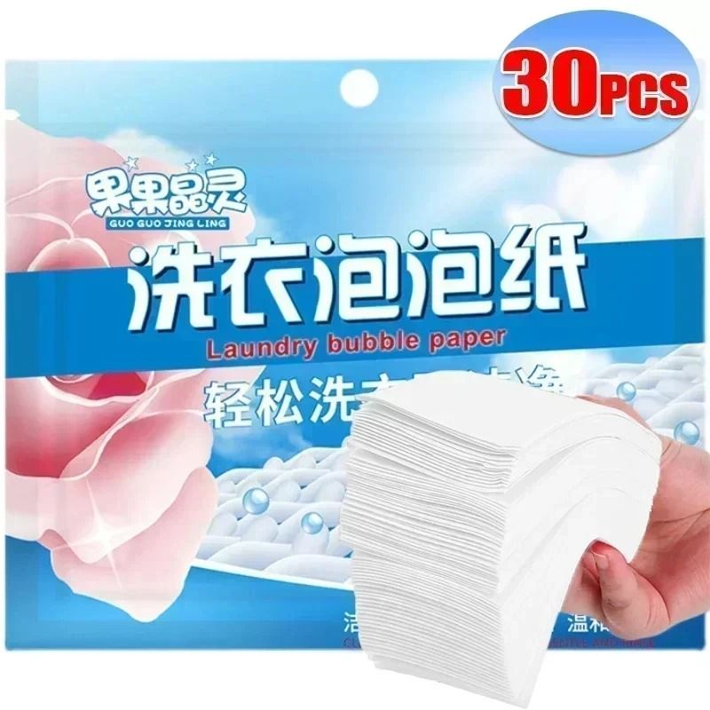60 Piece Laundry Detergent Tablets Strong Cleaning Sheets