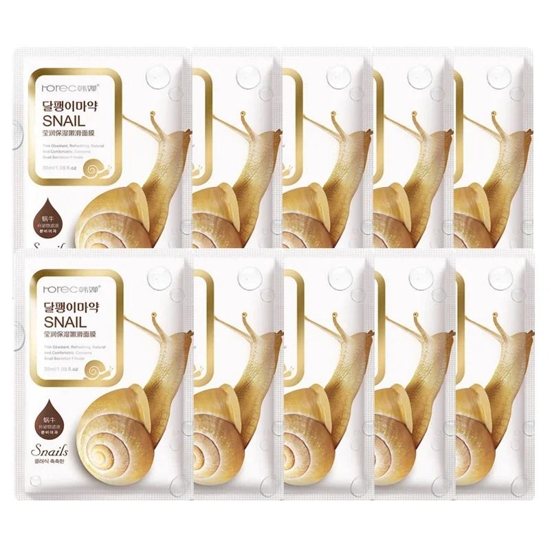 10pcs Snail Moisturizing and Oil Control Facial Sheet Mask Set